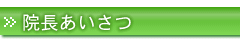main_title