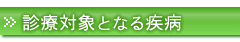 main_title